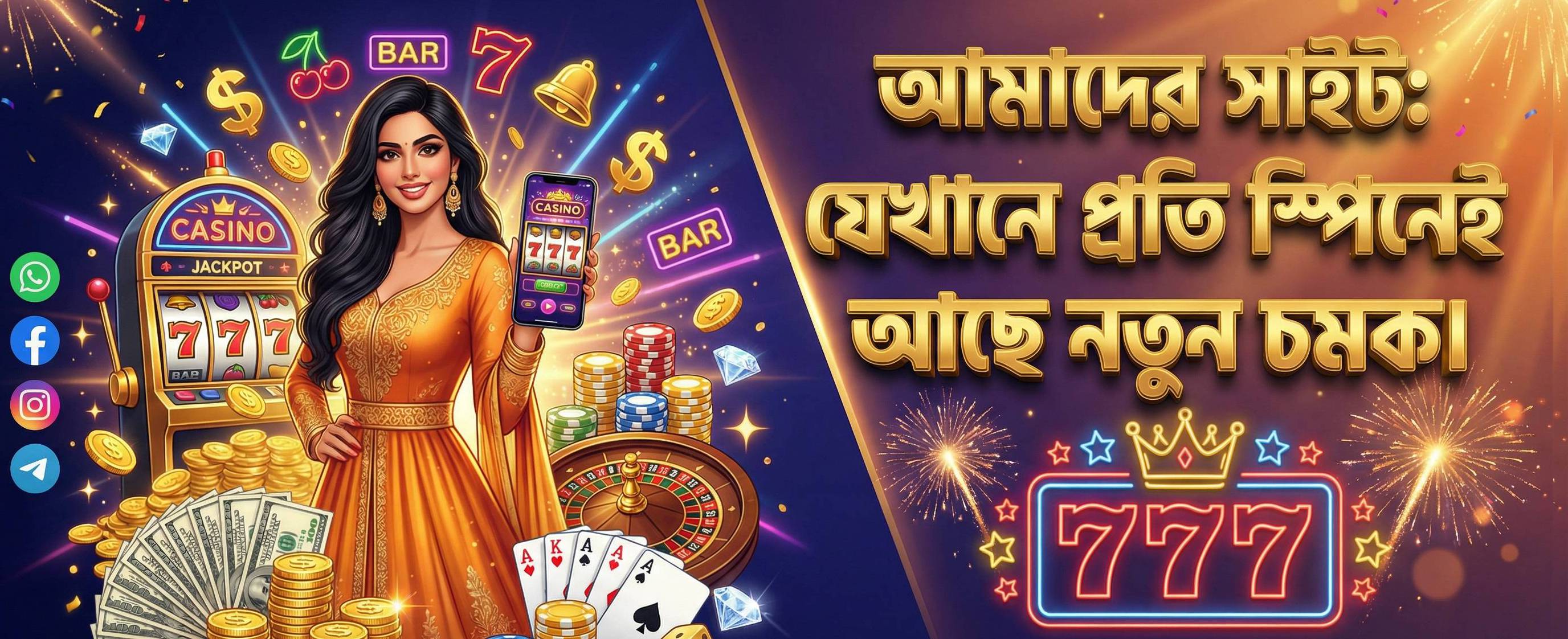 nagad88 pro